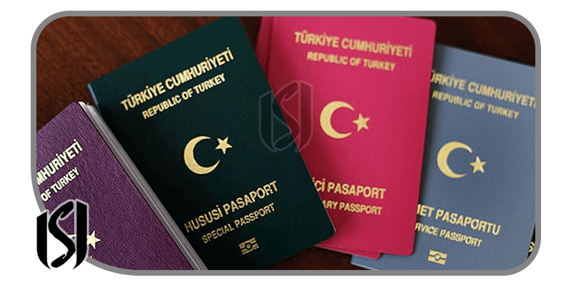 انواع پاسپورت در ترکیه