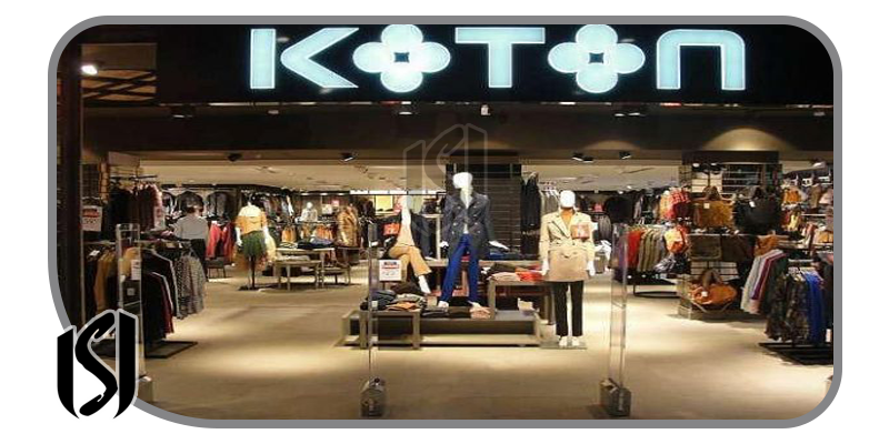 Obtaining Koton Clothing Brand Franchise in Turkiye